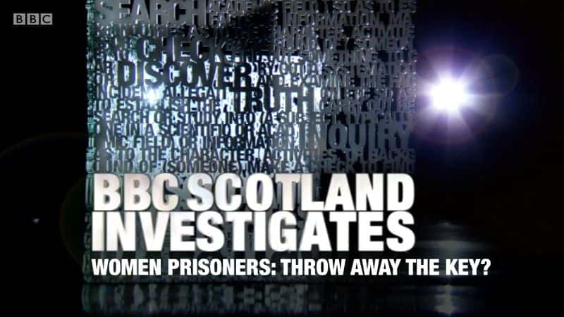 ¼ƬŮӵԿ/Women Prisoners: Throw Away the Key-Ļ