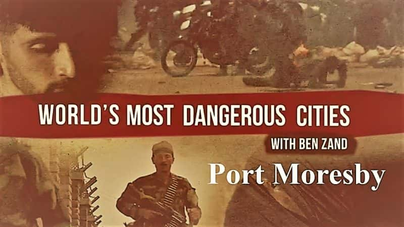 ¼Ƭ޵´߽ΣյĳУĪȱȸ/Worlds Most Dangerous Cities with Ben Zand: Port Moresby-Ļ