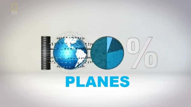 ¼Ƭٷ֮٣ɻ/100 Per Cent: Planes-Ļ