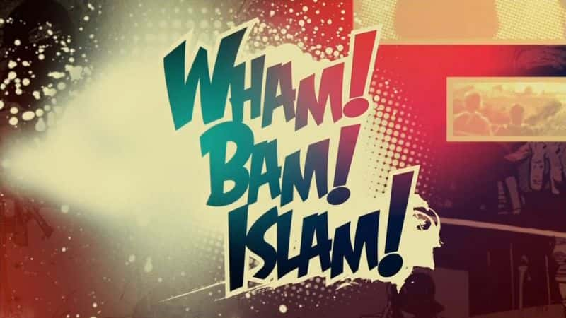 ¼Ƭ˹ը/Wham Bam Islam-Ļ