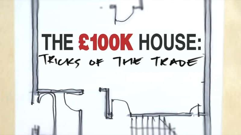 ¼Ƭ10Ԫķӣҵ/The 100k House: Tricks of the Trade-Ļ