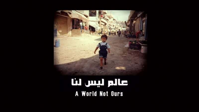 ¼Ƭǵ/A World not Ours-Ļ