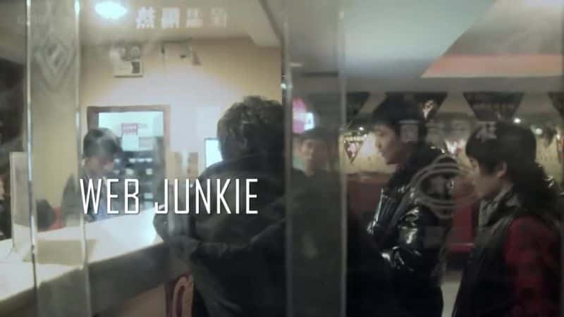 ¼Ƭӣй/Web Junkies: China's Addicted Teens-Ļ