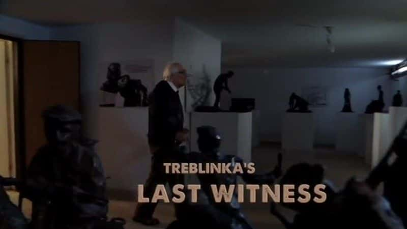 ¼Ƭײֿ֤/Treblinka's Last Witness-Ļ