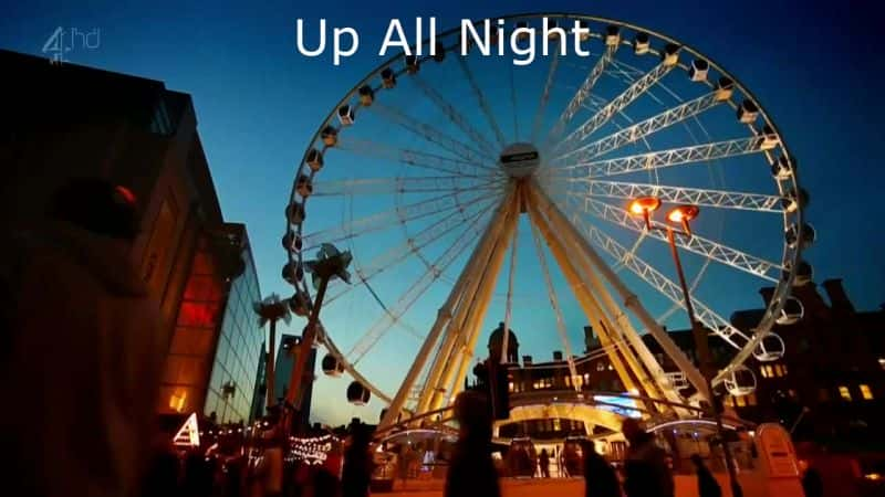 ¼Ƭҹ˯/Up All Night-Ļ