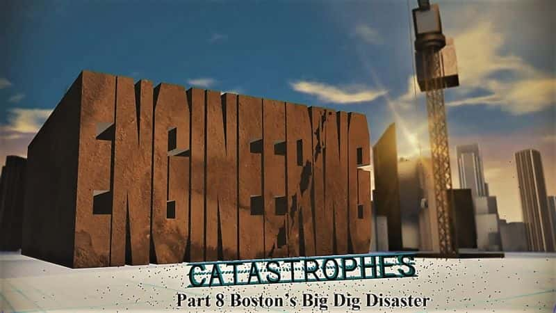 ¼Ƭѣ8ֲʿٵĴھ/Engineering Catastrophes: Series 3 Part 8 Bostons Big Dig Disaster-Ļ