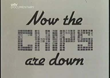 ¼Ƭڳ/Now the Chips are Down-Ļ