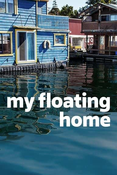 ¼ƬҵƯ֮ң2/My Floating Home: Series 2-Ļ