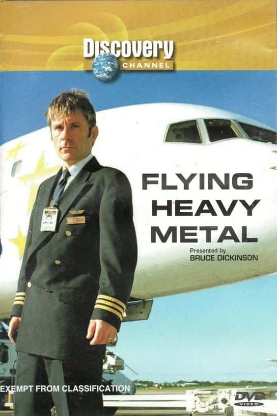 ¼Ƭ벼³˹Ͻɭһؽ/Flying Heavy Metal with Bruce Dickinson-Ļ