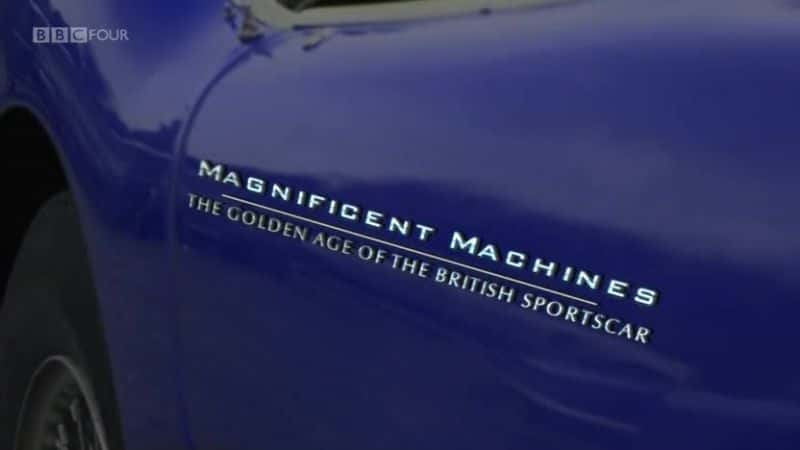 ¼Ƭ׳ĻӢܳĻƽʱ/Magnificent Machines: The Golden Age of the British Sports Car-Ļ