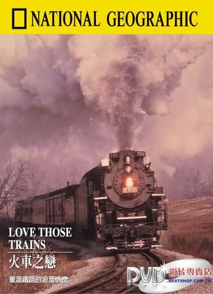 ¼ƬȰЩ/Love those Trains-Ļ