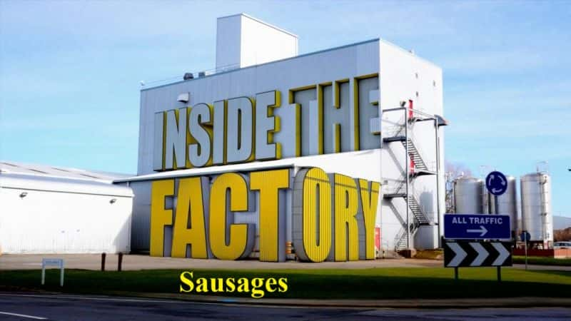 ¼Ƭڲ㳦/Inside the Factory: Sausages-Ļ