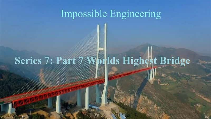 ¼ƬܵḶ́077֣/Impossible Engineering: Series 07 Part 7: Worlds Highest Bridge-Ļ