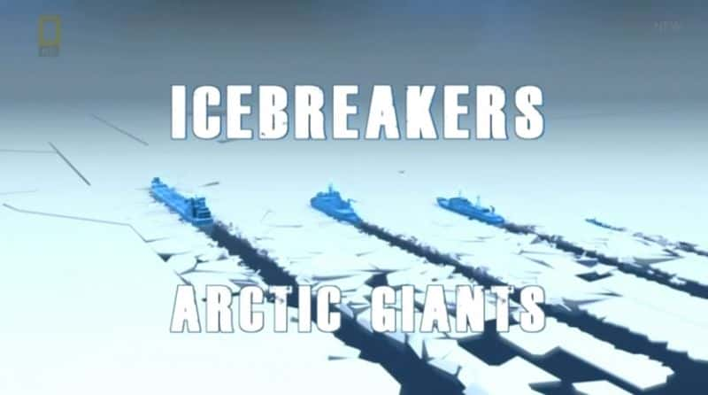 ¼ƬƱ/Icebreakers: Arctic Giants-Ļ