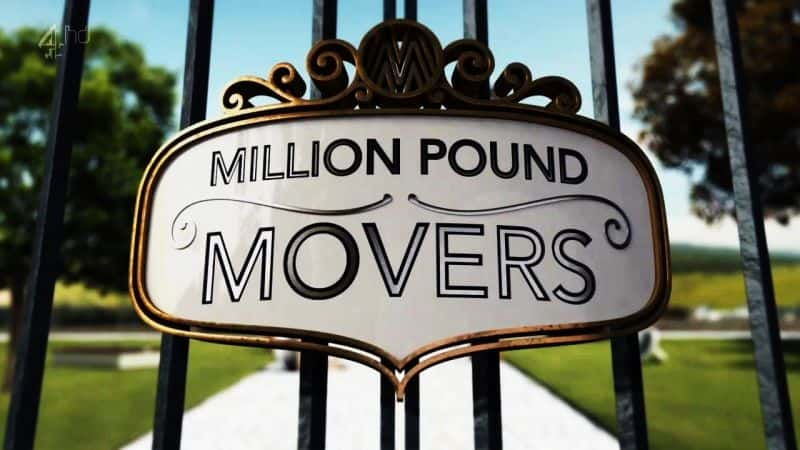 ¼ƬӢҹ˾/Million Pound Movers-Ļ