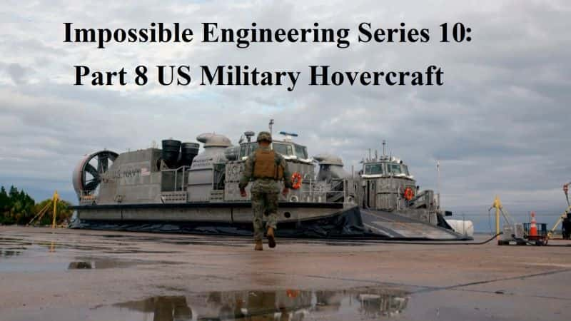 ¼ƬܵĹϵ108֣洬/Impossible Engineering Series 10 Part 8: US Military Hovercraft-Ļ