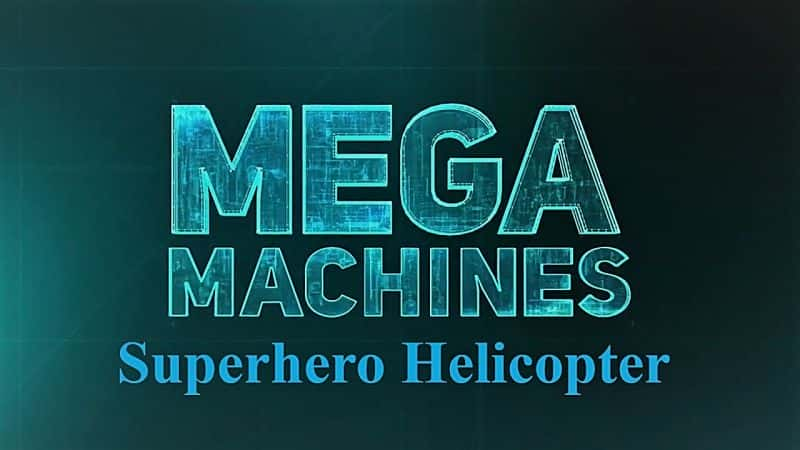 ¼Ƭϵ1Ӣֱ/Mega Machines Series 1: Superhero Helicopter-Ļ