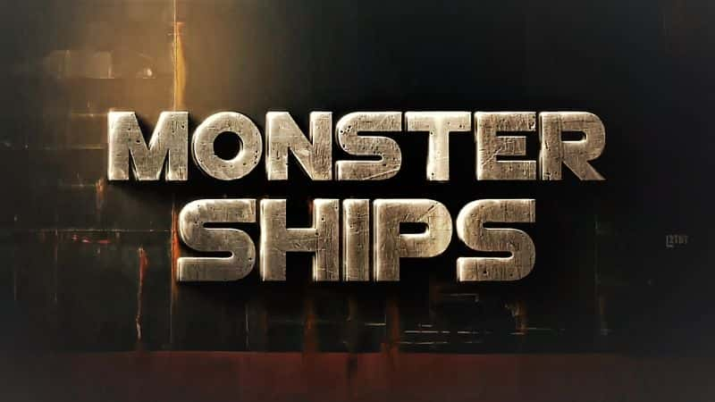 ¼Ƭ޴ϵ17֣ķ/Monster Ships Series 1 Part 7: Worlds Biggest Sail Ship-Ļ