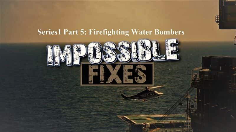 ¼Ƭܵ޸15֣ˮը/Impossible Fixes Series 1 Part 5: Firefighting Water Bombers-Ļ