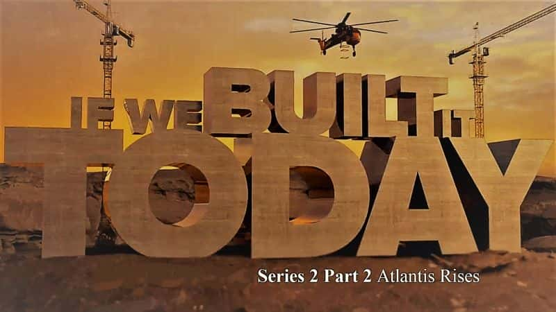 ¼Ƭǽ콨ϵ22 ˹/If We Built it Today: Series 2 Part 2 Atlantis Rises-Ļ