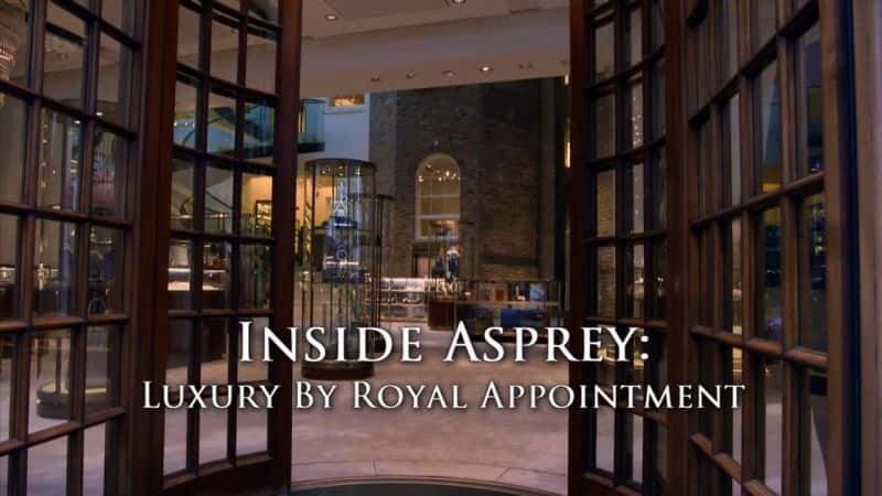¼Ƭ˹ڲʼίεݻ/Inside Asprey: Luxury by Royal Appointment-Ļ
