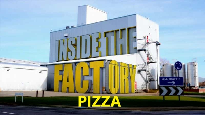 ¼Ƭڲ/Inside the Factory: Pizza-Ļ