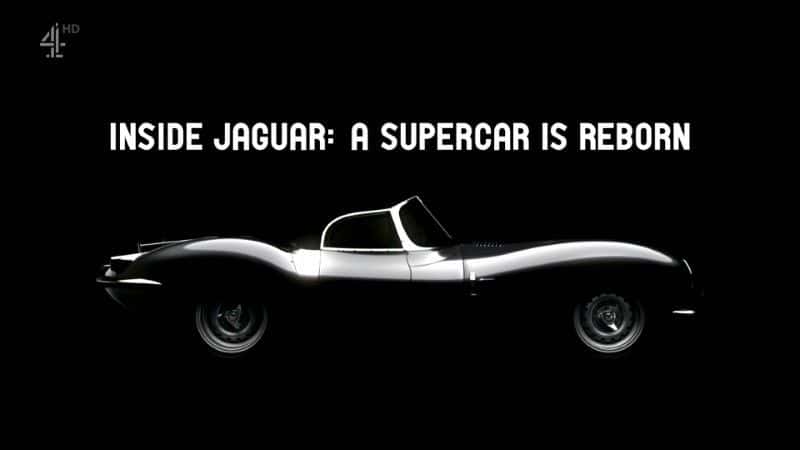 ¼Ƭݱڲܳ/Inside Jaguar: A Supercar is Reborn-Ļ