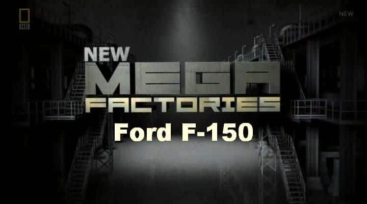 ¼ƬF-150/Ford F-150-Ļ