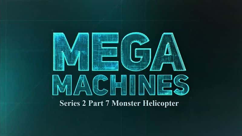 ¼Ƭϵ27 ֱ/Mega Machines Series 2: Part 7 Monster Helicopter-Ļ
