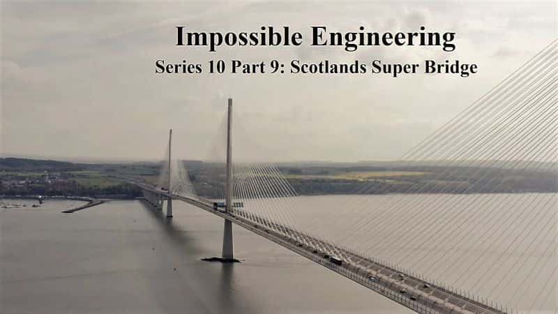 ¼ƬܵĹϵ109֣ո/Impossible Engineering Series 10 Part 9 Scotlands Super Bridge-Ļ