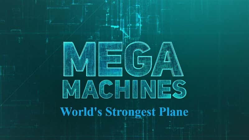 ¼Ƭϵ1ǿķɻ/Mega Machines Series 1: World's Strongest Plane-Ļ