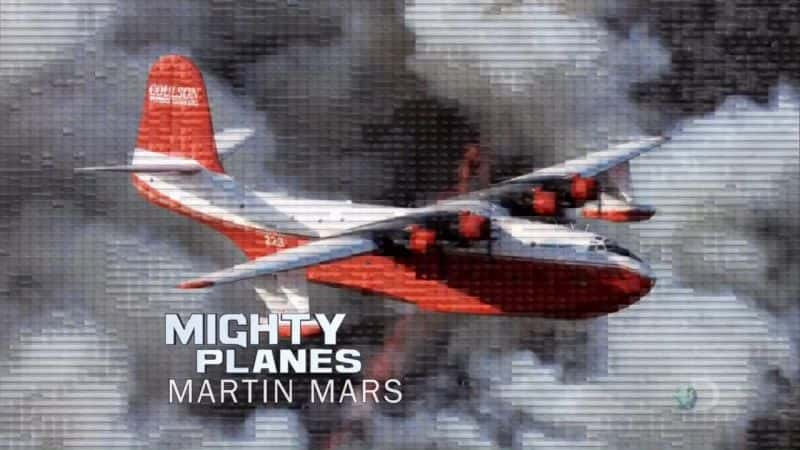 ¼Ƭ˹/Martin Mars-Ļ