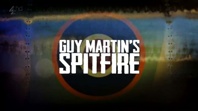 ¼Ƭ˹Ƥػ/Guy Martin's Spitfire-Ļ