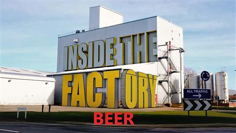 ¼Ƭڲơ/Inside the Factory: Beer-Ļ
