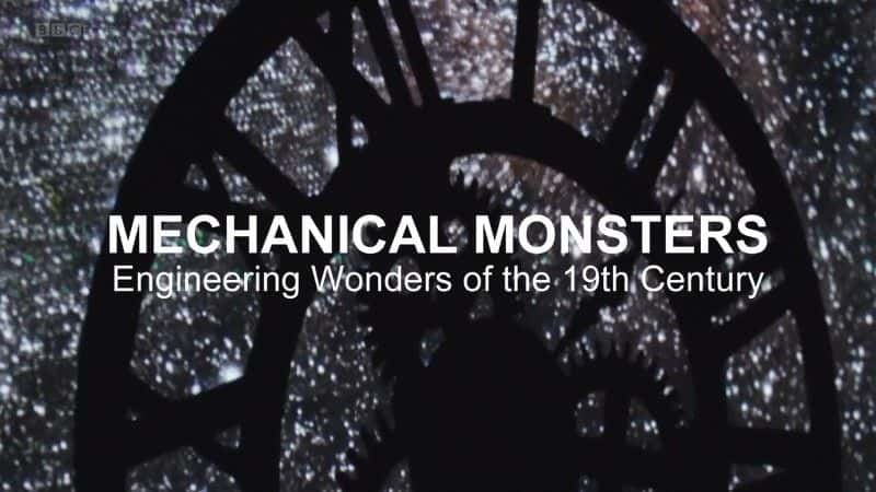 ¼Ƭе/Mechanical Monsters-Ļ