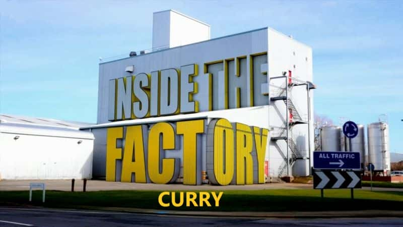 ¼Ƭڲ/Inside the Factory: Curry-Ļ