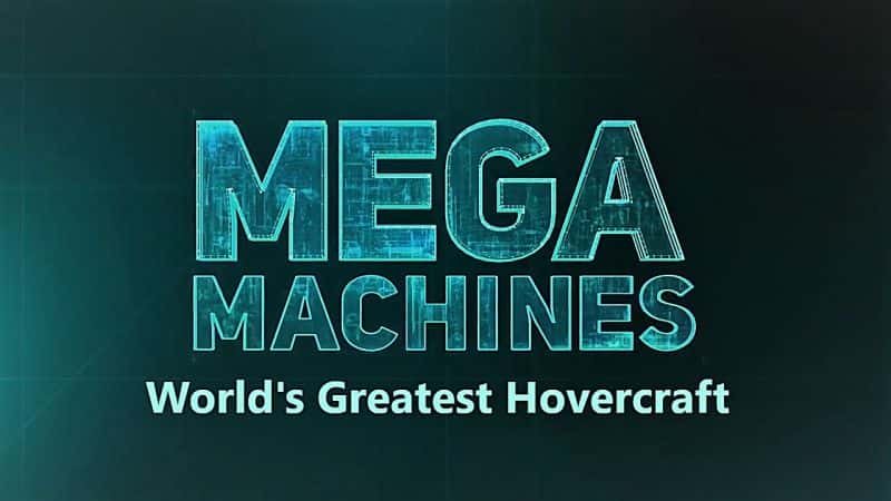 ¼Ƭΰ洬/Mega Machines: Worlds Greatest Hovercraft-Ļ