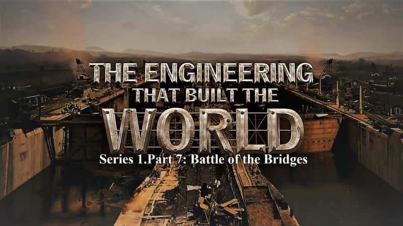 ¼ƬĹϵ17֮ս/The Engineering that Built the World Series 1: Part 7 Battle of the Bridges-Ļ