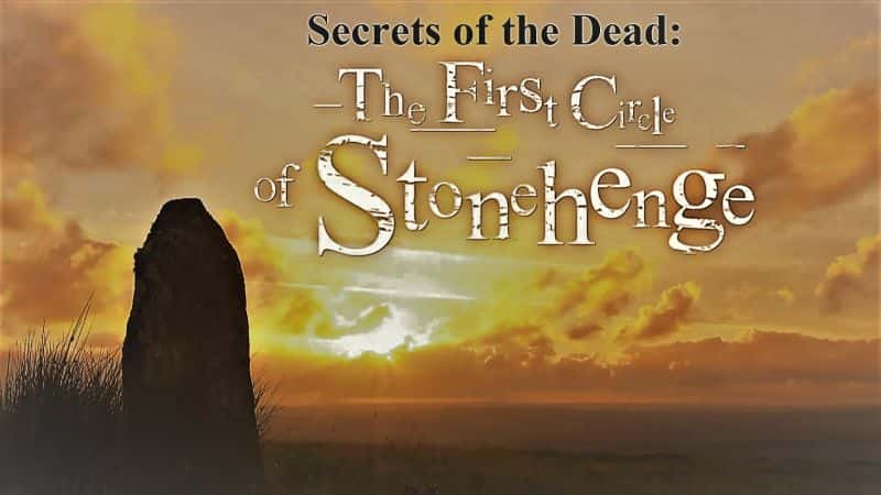 ¼ƬߵܣʯĵһȦ/Secrets of the Dead: The First Circle of Stonehenge-Ļ