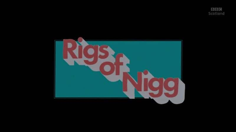 ¼Ƭװ/Rigs of Nigg-Ļ