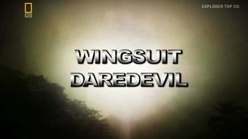 ¼Ƭ/Wingsuit Daredevil-Ļ