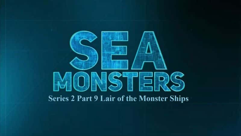 ¼Ƭϵ29֣޴ĳѨ/Sea Monsters Series 2 Part 9 Lair of the Monster Ships-Ļ