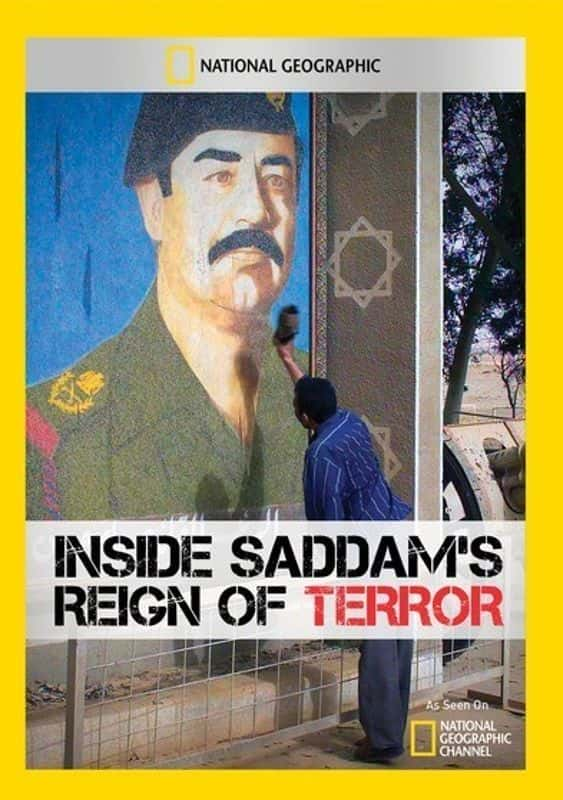 ¼ƬķͳοֲĻ/Inside Saddams Reign of Terror-Ļ