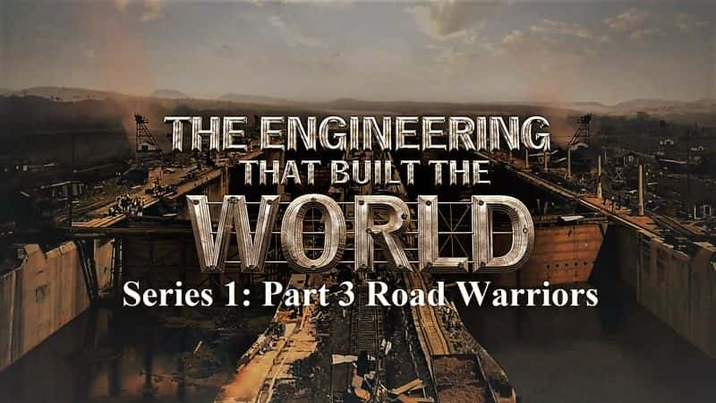 ¼ƬĹ 1 3 ·ϵսʿ/The Engineering that Built the World Series 1: Part 3 Road Warriors-Ļ