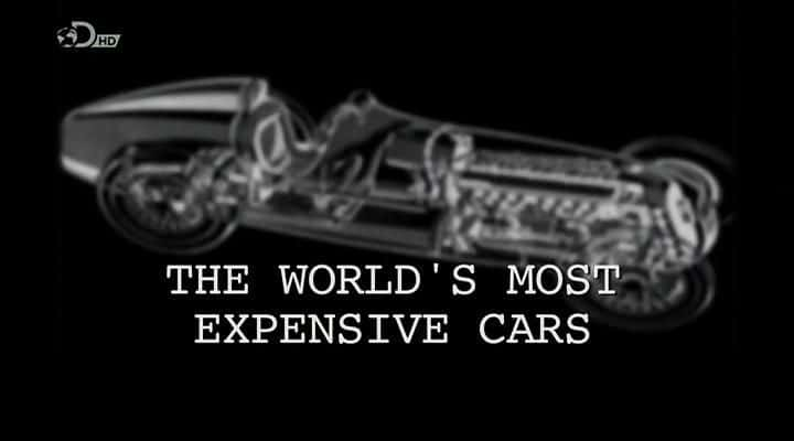 ¼Ƭ/The Worlds Most Expensive Cars-Ļ