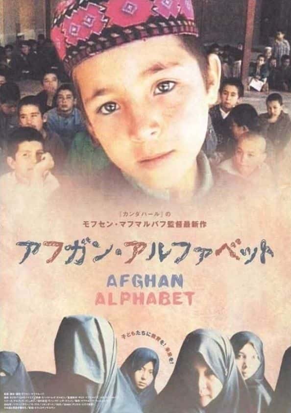 ¼Ƭĸ/Afghan Alphabet-Ļ