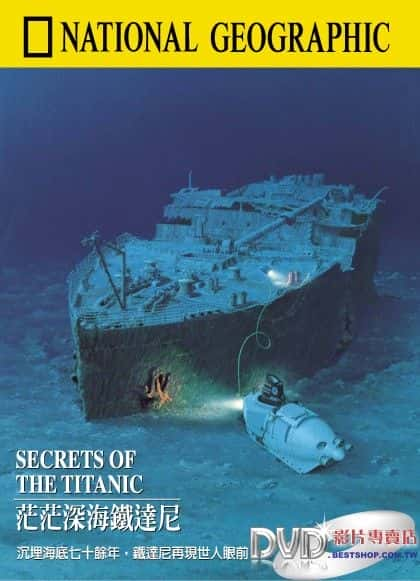 ¼Ƭ̩̹˺ŵ/Secrets of the Titanic-Ļ