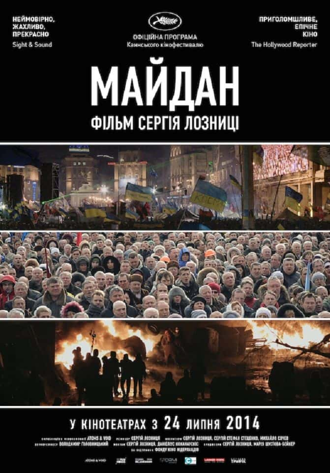 ¼Ƭ/Maidan-Ļ