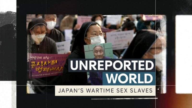 ¼Ƭձսʱū/Japan's Wartime Sex Slaves-Ļ