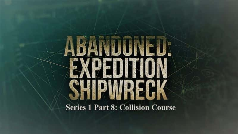 ¼Ƭ̽մϵ18֣ײγ/Abandoned Expedition Shipwreck Series 1 Part 8 Collision Course-Ļ